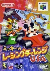 Mickey No Racing Challenge USA Rom